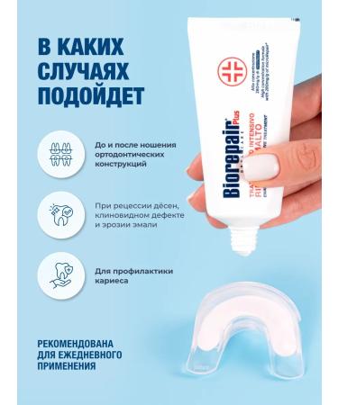 Biorepair Desensitizing to reduce sensitivity 50 ml - Buy Online on GoSupps.com