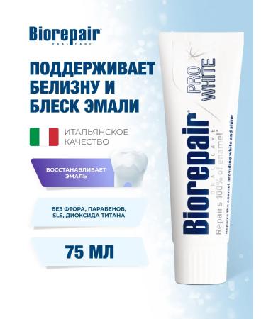 Biorepair Toothpaste Pro White preserving white 75 ml