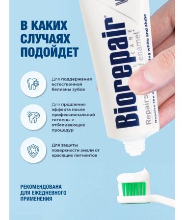 Biorepair Toothpaste Pro White preserving white 75 ml - Buy Online on GoSupps.com
