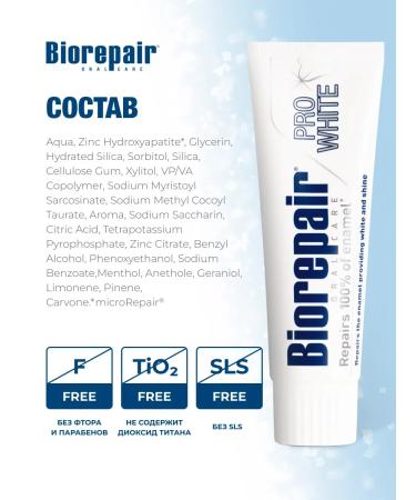 Biorepair Toothpaste Pro White preserving white 75 ml - Buy Online on GoSupps.com