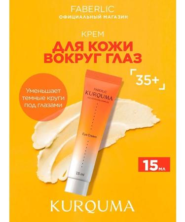 Skin cream around the eyes of Kurquma Faberlic - Buy Online on GoSupps.com