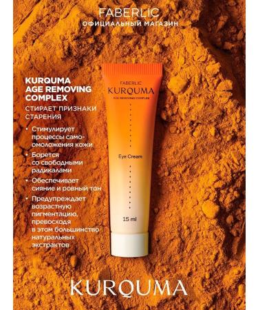 Skin cream around the eyes of Kurquma Faberlic - Buy Online on GoSupps.com