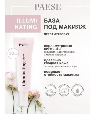 Paese Facial primer for makeup