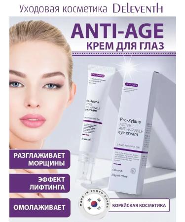 Lolocandy Skin cream around the eyes proxylance