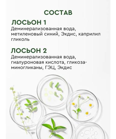 INKI Lotion antifungal for nails Stop Oniholyisis No. 1 - Buy Online on GoSupps.com