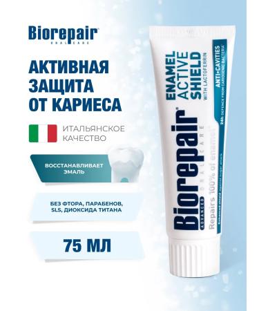 Biorepair Active Shield Paste Active Emali Protection 75 ml