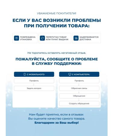 Biorepair Active Shield Paste Active Emali Protection 75 ml - Buy Online on GoSupps.com