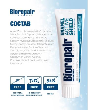 Biorepair Active Shield Paste Active Emali Protection 75 ml - Buy Online on GoSupps.com