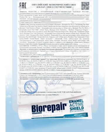 Biorepair Active Shield Paste Active Emali Protection 75 ml - Buy Online on GoSupps.com