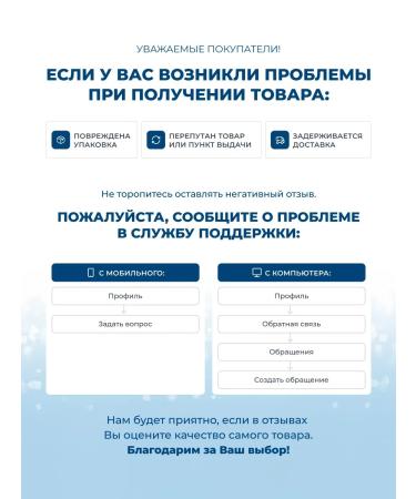 Biorepair Sensitive Double Action Toothpaste 75 ml - Buy Online on GoSupps.com