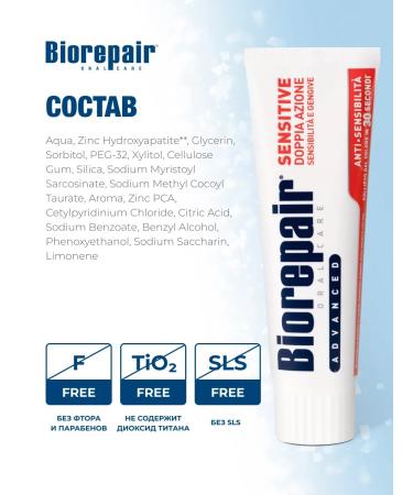Biorepair Sensitive Double Action Toothpaste 75 ml - Buy Online on GoSupps.com