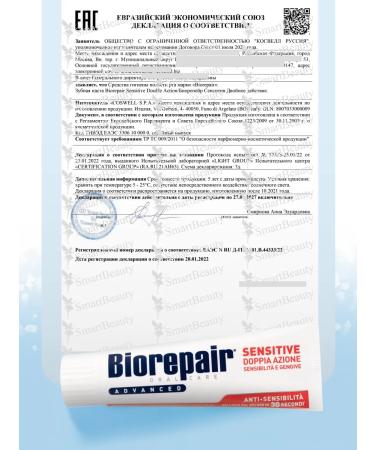 Biorepair Sensitive Double Action Toothpaste 75 ml - Buy Online on GoSupps.com