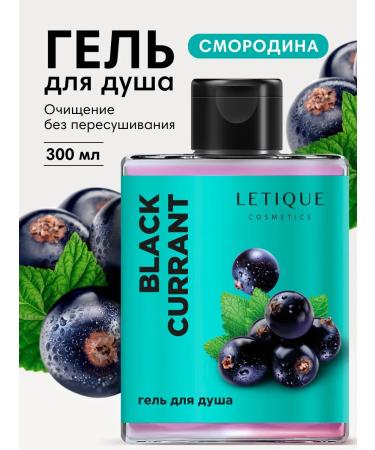 Letique Shower gel perfumed moisturizer