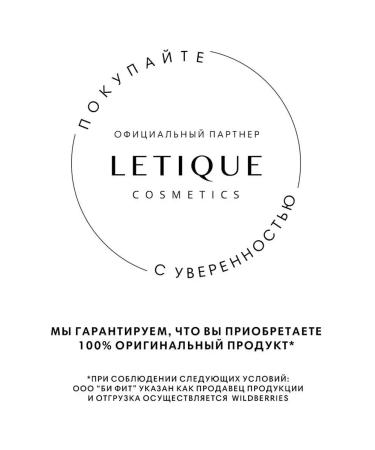 Letique Shower gel perfumed moisturizer - Buy Online on GoSupps.com
