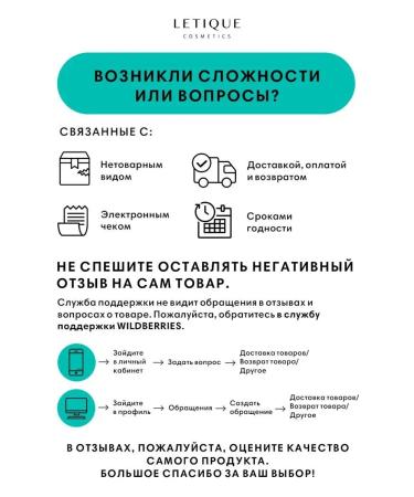 Letique Shower gel perfumed moisturizer - Buy Online on GoSupps.com