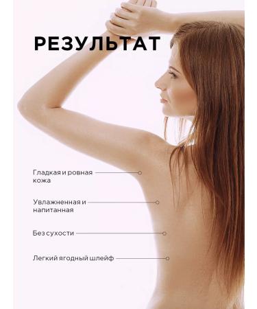 Letique Shower gel perfumed moisturizer - Buy Online on GoSupps.com