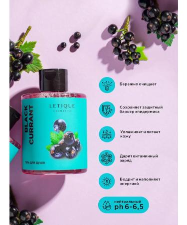 Letique Shower gel perfumed moisturizer - Buy Online on GoSupps.com