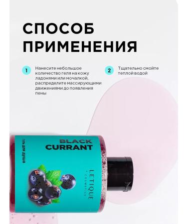 Letique Shower gel perfumed moisturizer - Buy Online on GoSupps.com