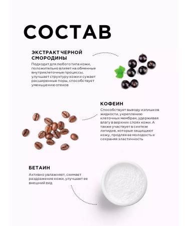 Letique Shower gel perfumed moisturizer - Buy Online on GoSupps.com