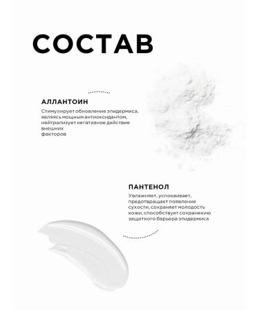 Letique Shower gel perfumed moisturizer - Buy Online on GoSupps.com