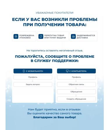 Biorepair Children's paste KIDS with peach extract 50 ml - Buy Online on GoSupps.com