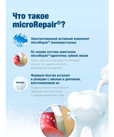 Biorepair Children's paste KIDS with peach extract 50 ml - Buy Online on GoSupps.com