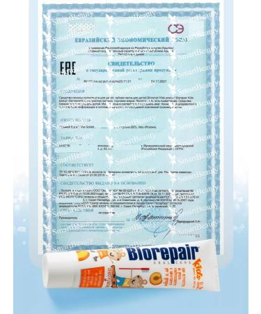 Biorepair Children's paste KIDS with peach extract 50 ml - Buy Online on GoSupps.com