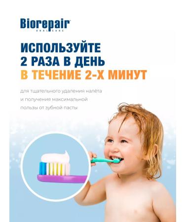 Biorepair Children's paste KIDS with peach extract 50 ml - Buy Online on GoSupps.com