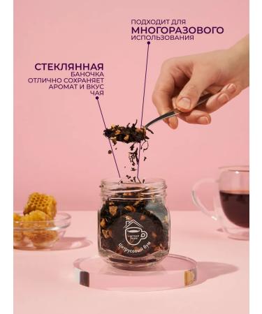 Cozy bowl Set of Gift Tea 12 species - Buy Online on GoSupps.com