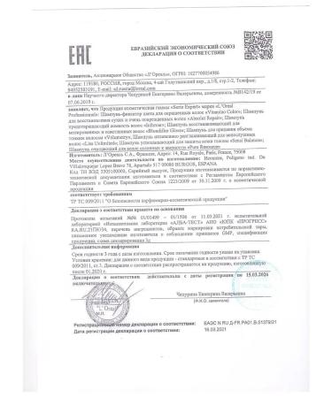 L'Oreal Professionnel Loreal Blondifier Gloss - 1500 ml clamping shampoo - Buy Online on GoSupps.com