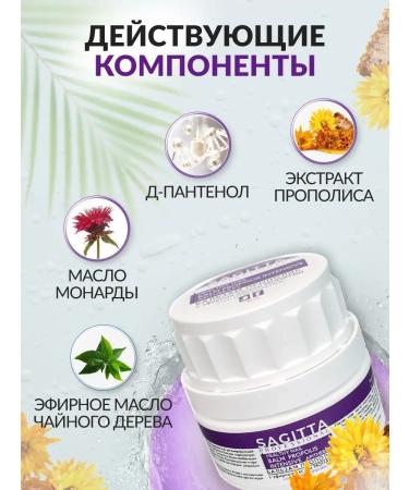 SAGITTA Biovosk for the legs - Buy Online on GoSupps.com