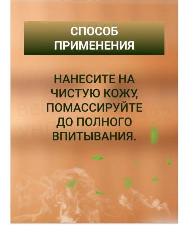 BELITA Cream-Batter for Body Parsk - Buy Online on GoSupps.com