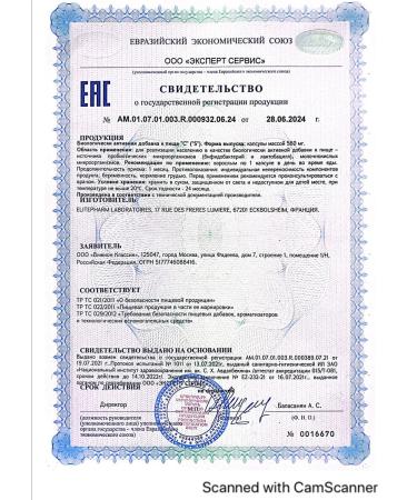 Project V S - probiotics for the intestines and detox 30 capsules - Buy Online on GoSupps.com