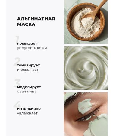 O'care Alginate mask set of 5 pcs - Buy Online on GoSupps.com