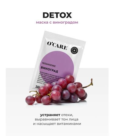 O'care Alginate mask set of 5 pcs - Buy Online on GoSupps.com