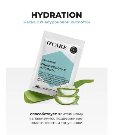 O'care Alginate mask set of 5 pcs - Buy Online on GoSupps.com