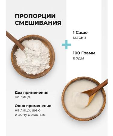 O'care Alginate mask set of 5 pcs - Buy Online on GoSupps.com