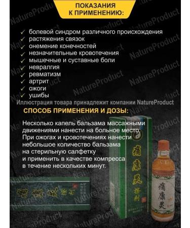 Hozprom Balm smoke anesthetic therapeutic anesthetic 20 ml - Buy Online on GoSupps.com