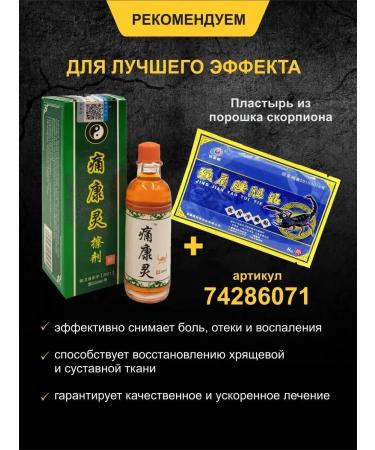 Hozprom Balm smoke anesthetic therapeutic anesthetic 20 ml - Buy Online on GoSupps.com