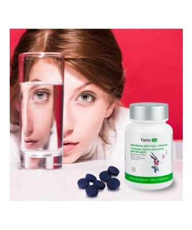 Tiens Tiens eye vitamins - Buy Online on GoSupps.com