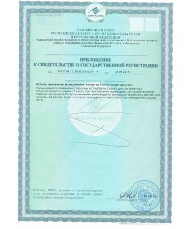 Tiens Tiens eye vitamins - Buy Online on GoSupps.com