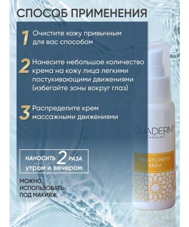 DUADERM Natural Face cream moisturizer with royal milk - Buy Online on GoSupps.com