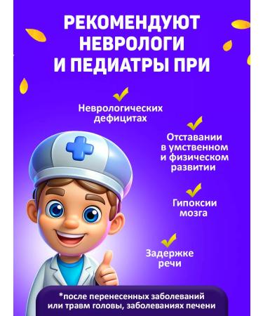 Bobrodok Lecithin Sunflower Children's Syrup 3 pcs - Buy Online on GoSupps.com