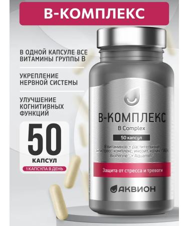 Aquion B-complex vitamins of group B