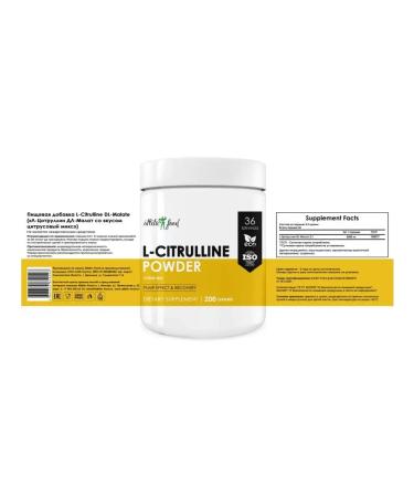 ATHLETIC FOOD L-Citrullin DL Malat 2 1 L-CITRULLINE DL-Malate 2 1 200 g - Buy Online on GoSupps.com