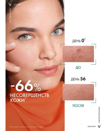 Vichy Capital Soleil Uv-Xlear Sun-protective fluid SPF 50+ 40 ml - Buy Online on GoSupps.com