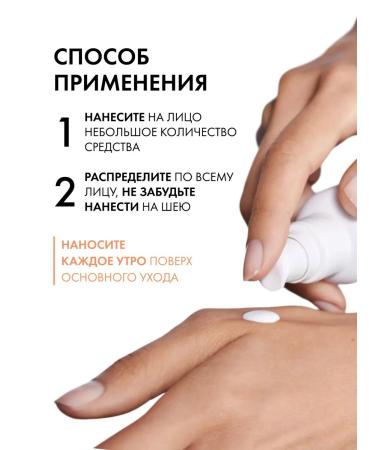 Vichy Capital Soleil Uv-Xlear Sun-protective fluid SPF 50+ 40 ml - Buy Online on GoSupps.com