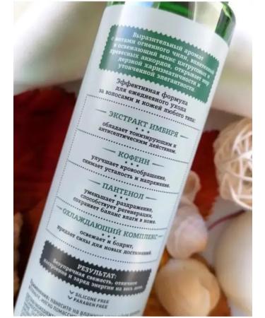 Belita-M gel shampoo for male hisskin - Buy Online on GoSupps.com