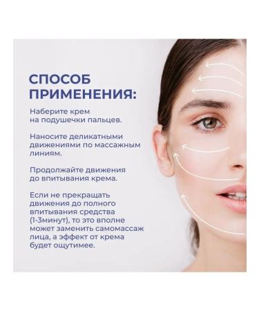 Nevskaya Cosmetics Cream for a spermacial face with wax 6 pcs 40 ml - Buy Online on GoSupps.com