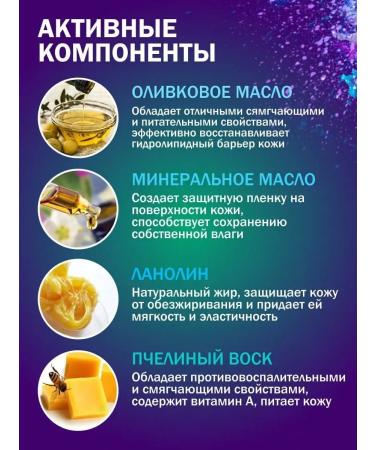 Nevskaya Cosmetics Cream for a spermacial face with wax 6 pcs 40 ml - Buy Online on GoSupps.com